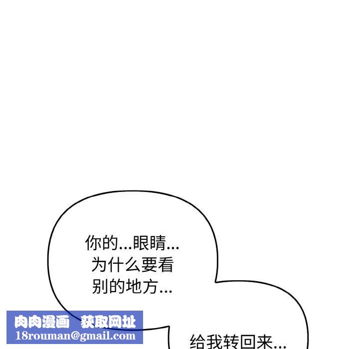 其实很喜欢第23话