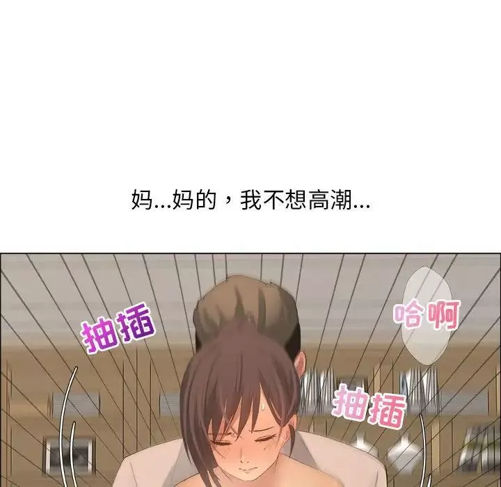 漂亮姊姊第11話
