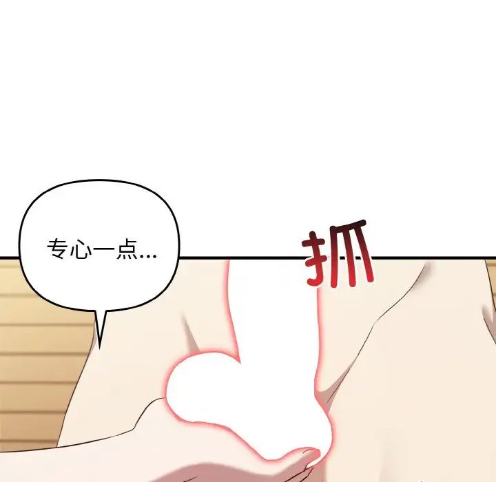 其实很喜欢第23话