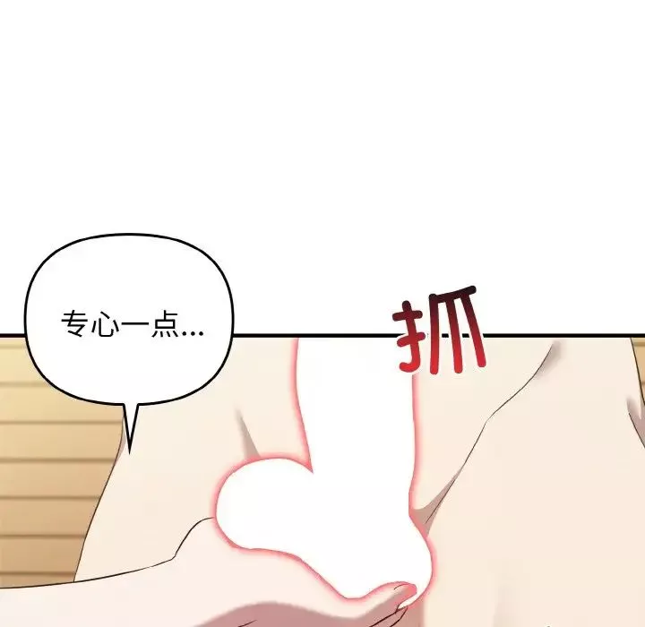 其實很喜歡第23話