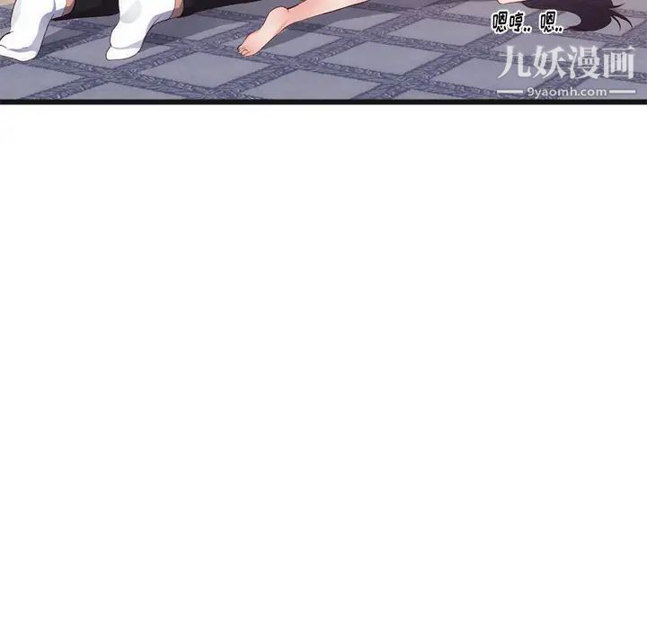 初恋的女儿第29话