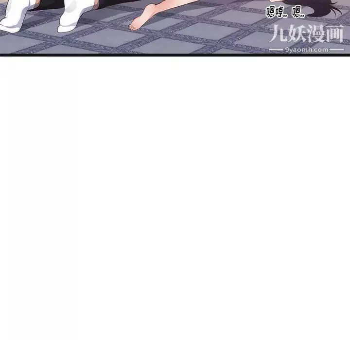 初恋的女儿-第29话 - 图片 44