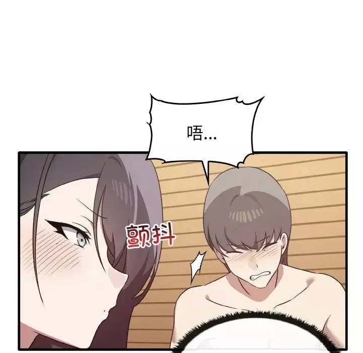 其實很喜歡第23話