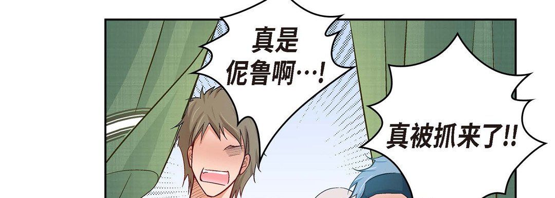 献给心臟第27话