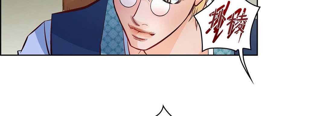 献给心臟第27话