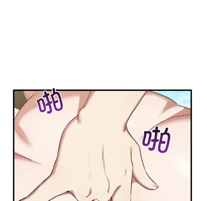 其實很喜歡第23話