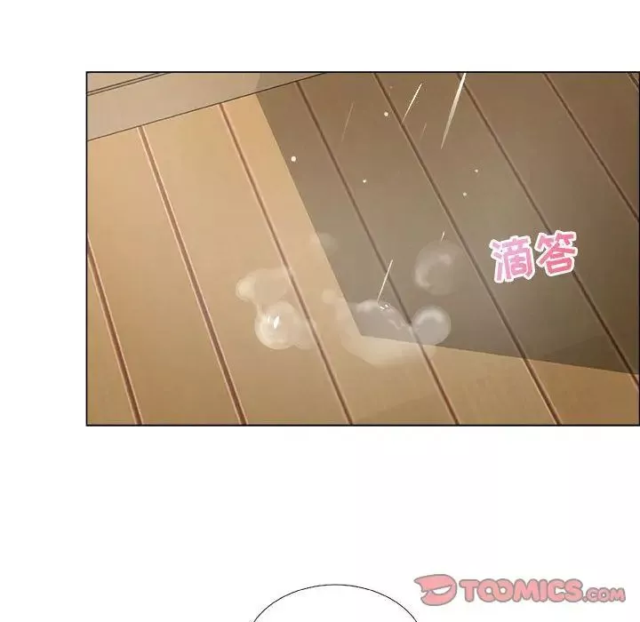 漂亮姊姊第11話