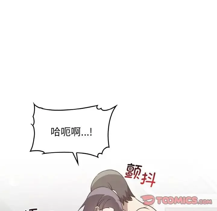 其實很喜歡第23話