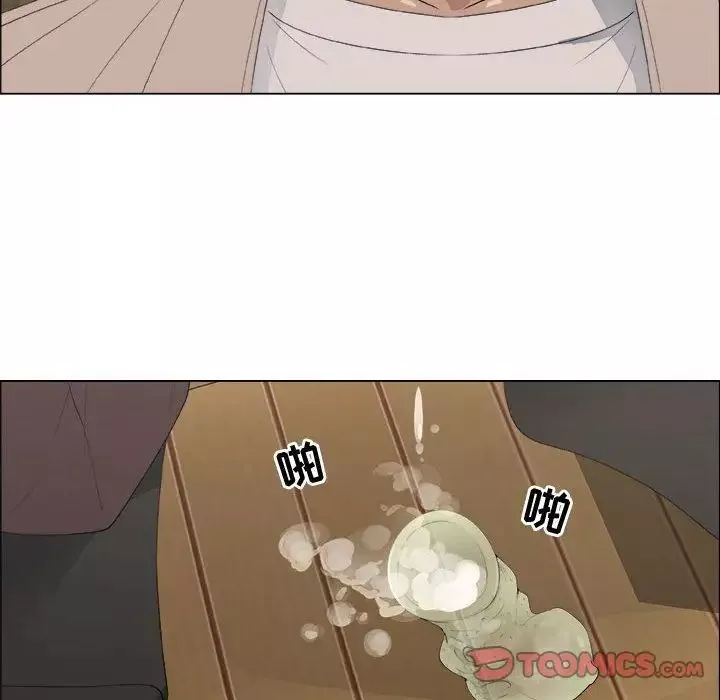 漂亮姊姊第11話