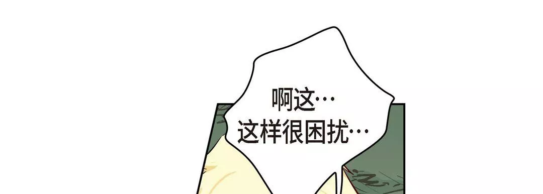 獻給心臟第27話