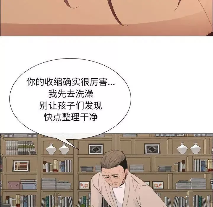 漂亮姊姊第11話