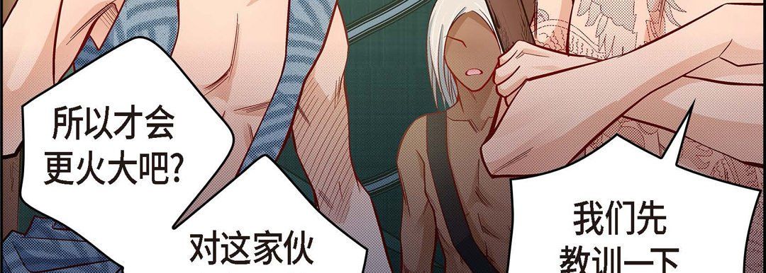 献给心臟第27话