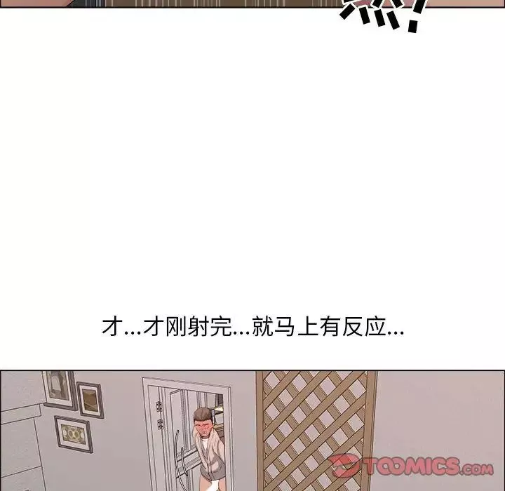 漂亮姊姊第11話