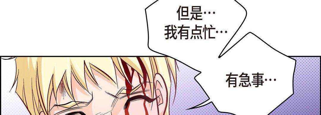 献给心臟第27话