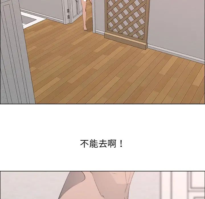 漂亮姊姊第11话