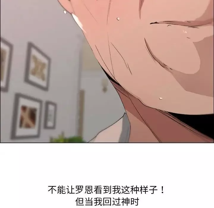 漂亮姊姊第11話