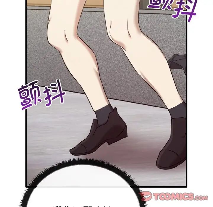 其实很喜欢第23话