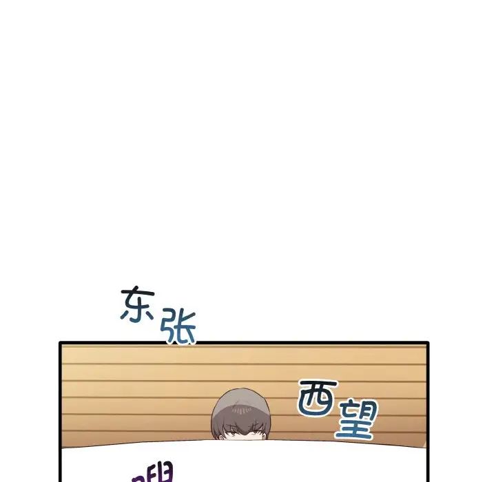 其实很喜欢第23话