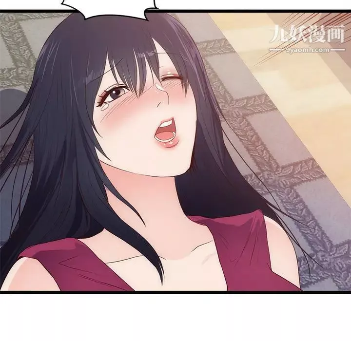 初戀的女兒第29话
