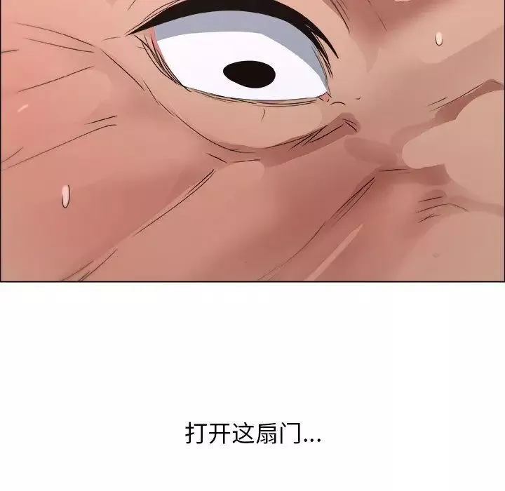 漂亮姊姊第11話