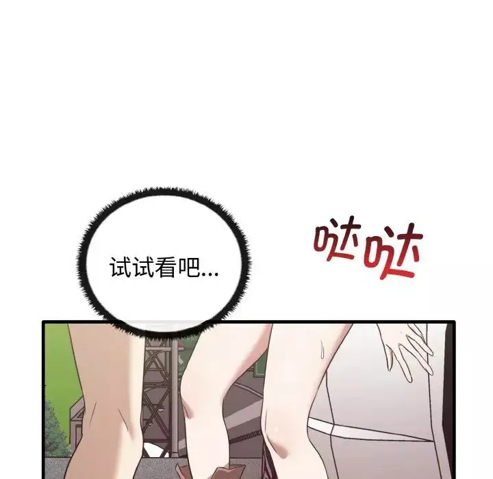 其實很喜歡第23話