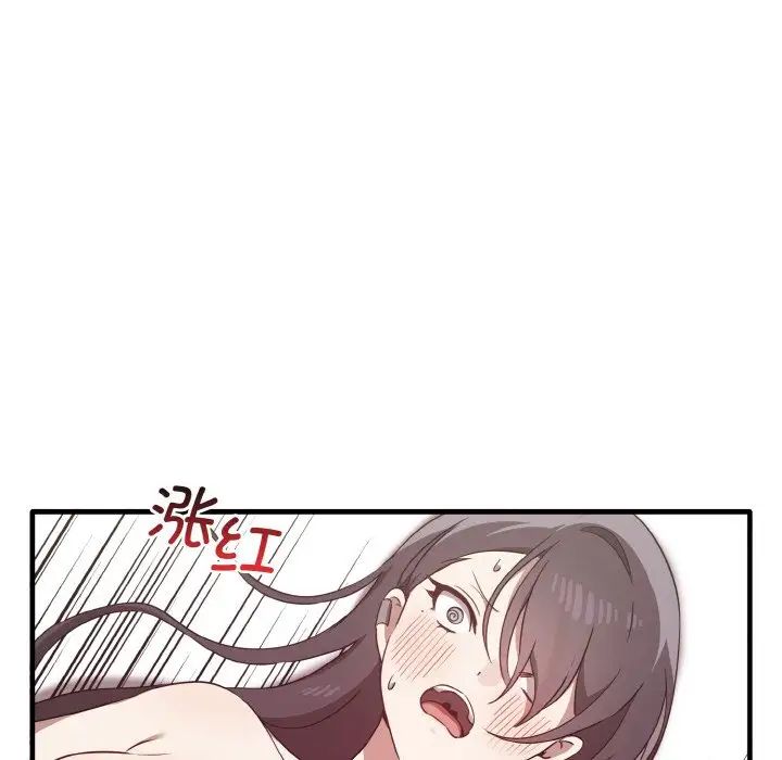 其實很喜歡第23話