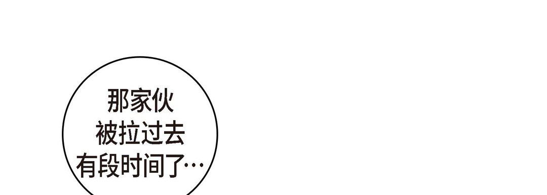 獻給心臟第27話