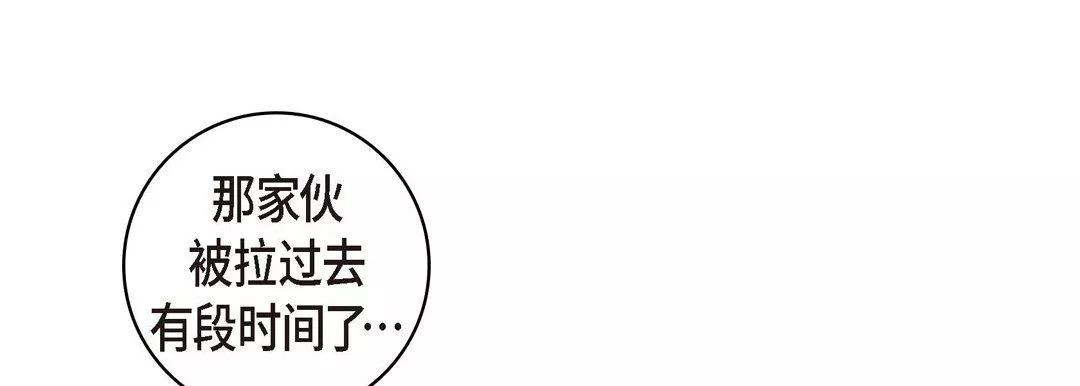 獻給心臟第27話