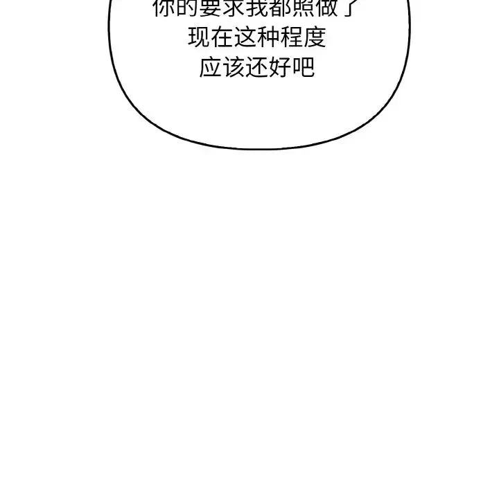 其實很喜歡第23話