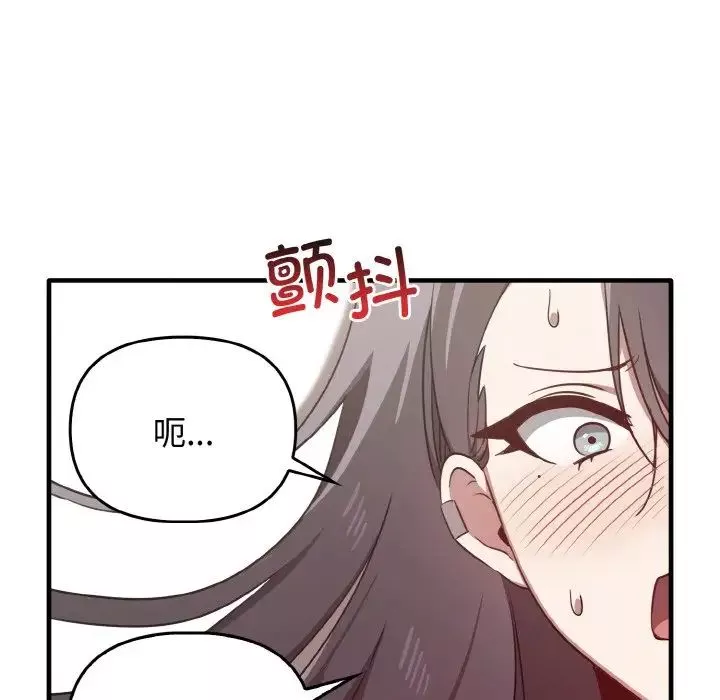 其實很喜歡第23話