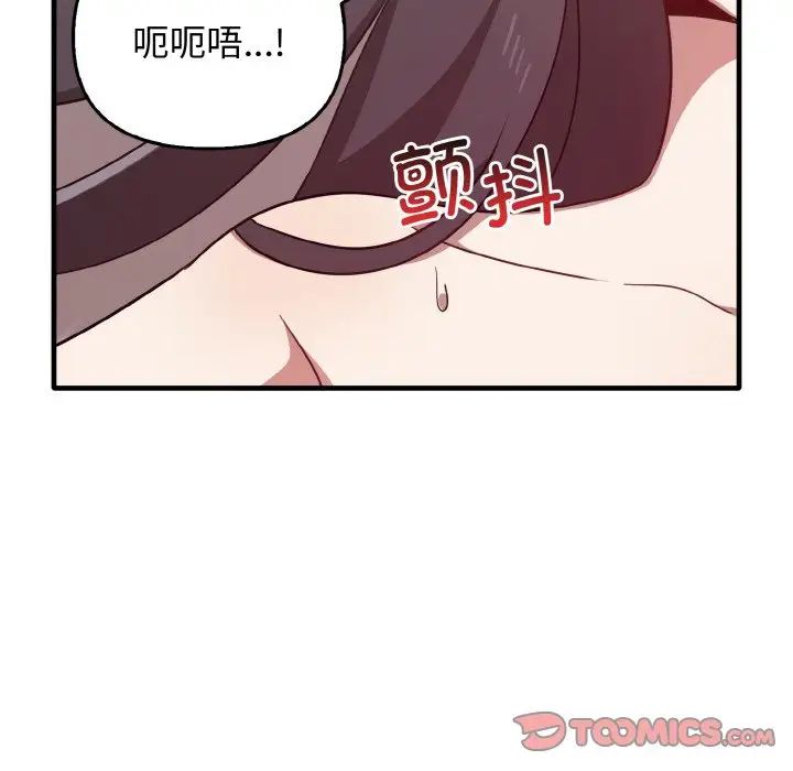 其實很喜歡第23話