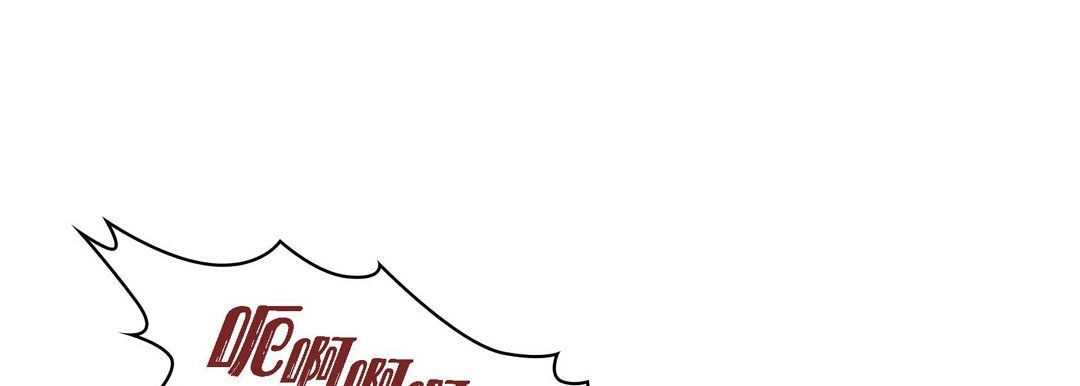 獻給心臟第27話