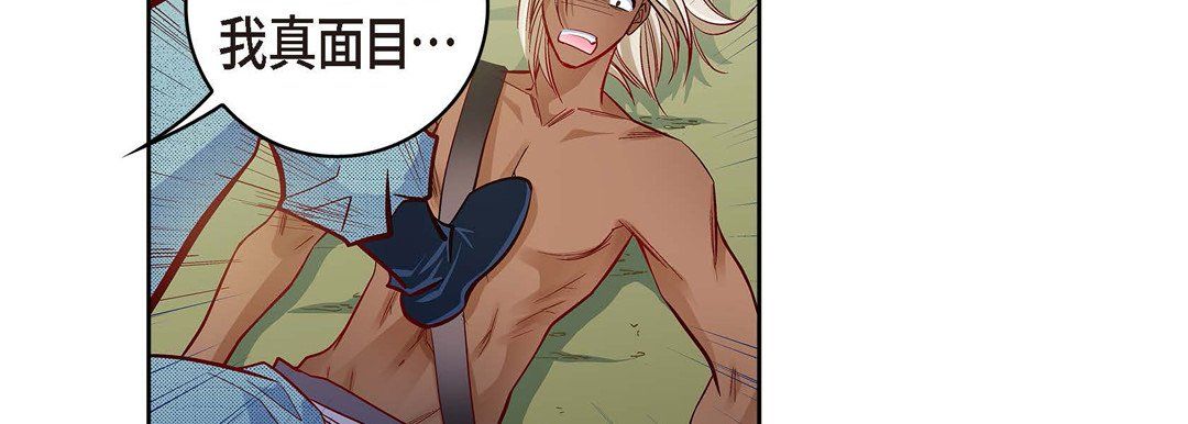 献给心臟第27话