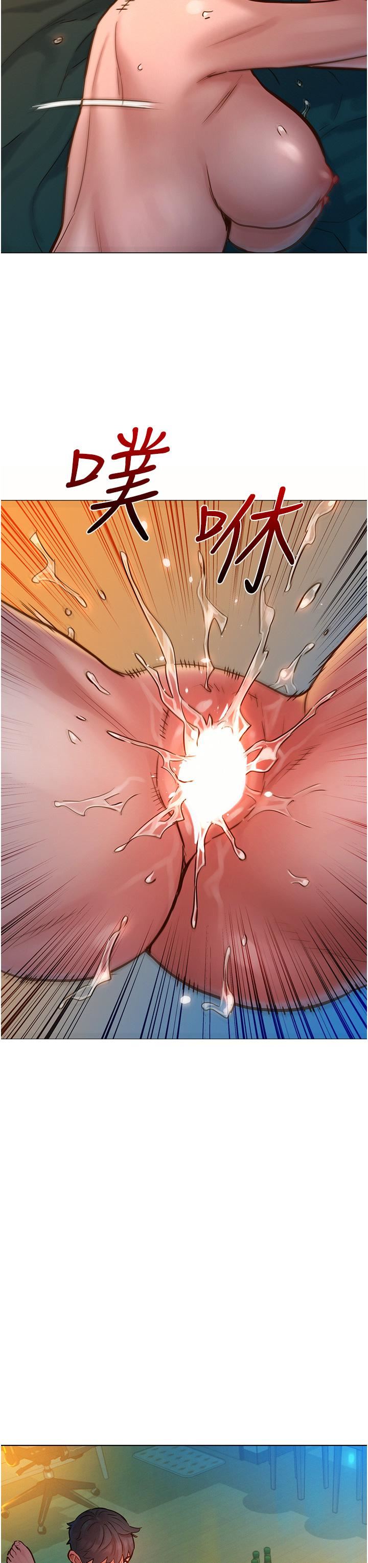 友情万睡第12话-你继续,不要停…