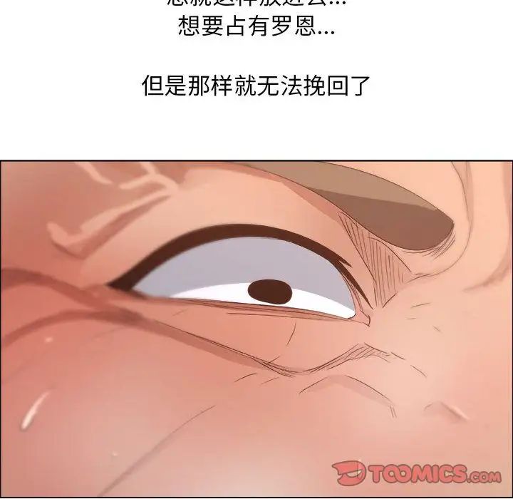 漂亮姊姊第12话