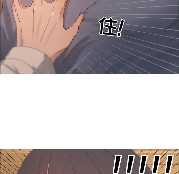 漂亮姊姊第12话