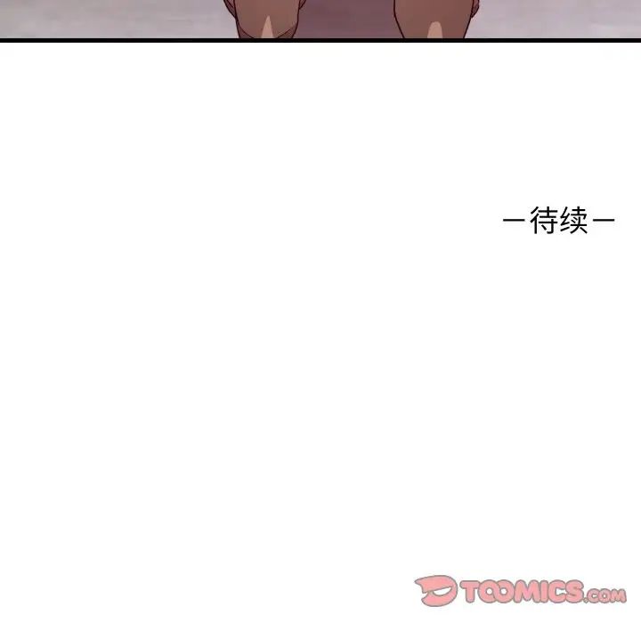 其实很喜欢第23话