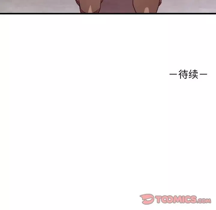 其实很喜欢-第23话 - 图片 165