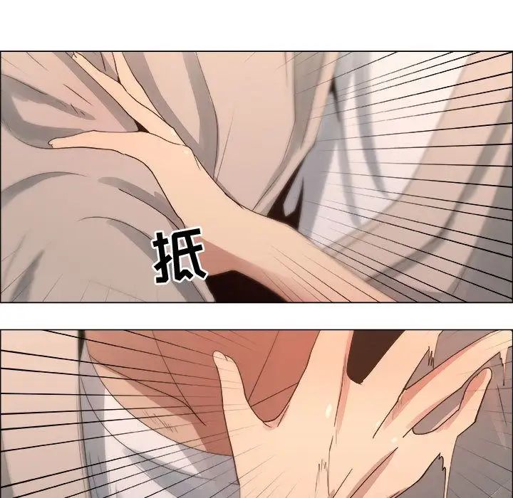 漂亮姊姊第12话