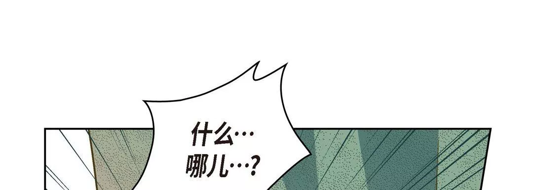 獻給心臟第27話