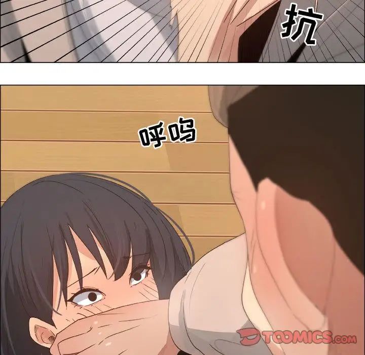 漂亮姊姊第12话