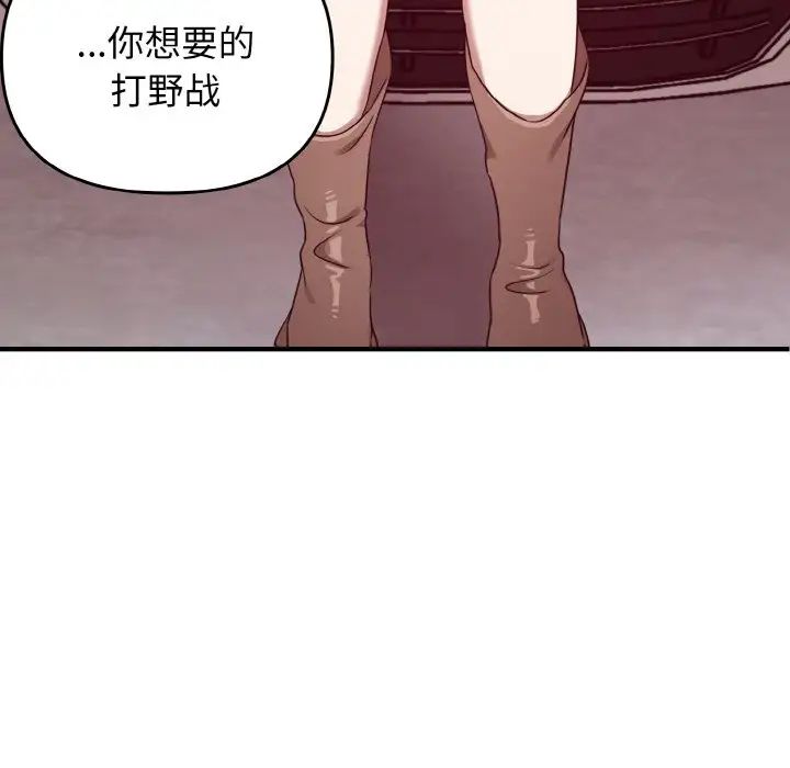 其实很喜欢第24话