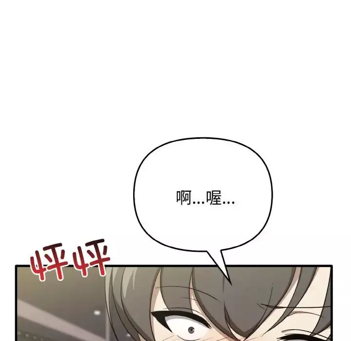 其實很喜歡第24話