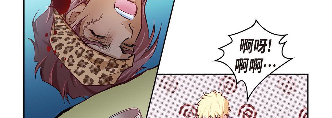 献给心臟第27话