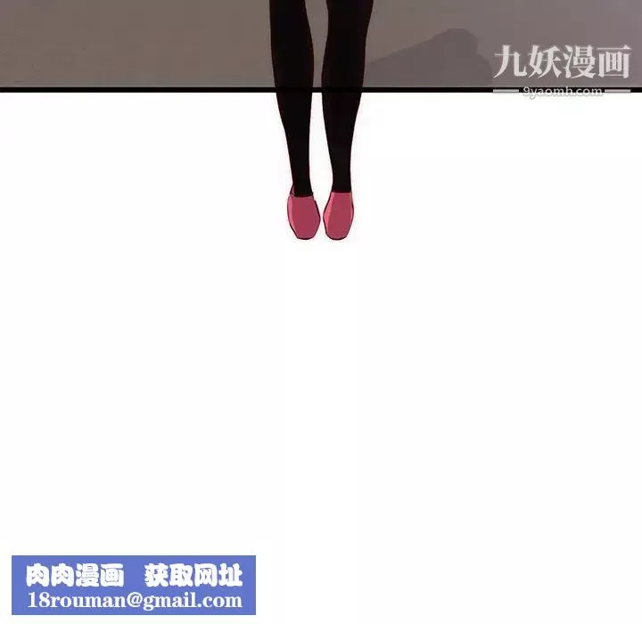 初戀的女兒第30话