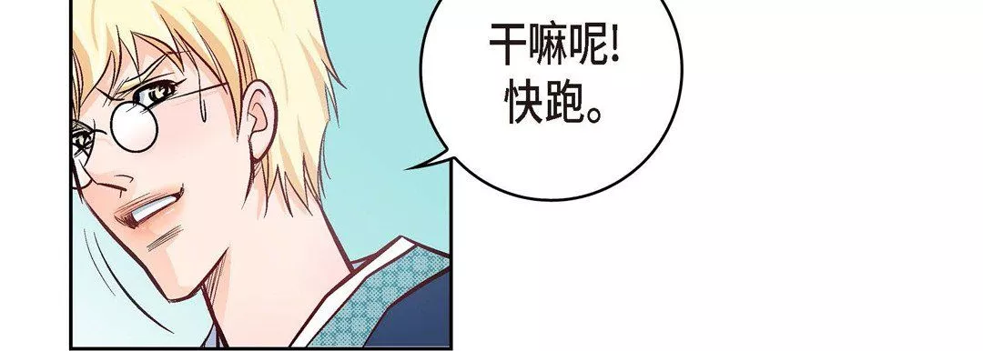 獻給心臟第27話