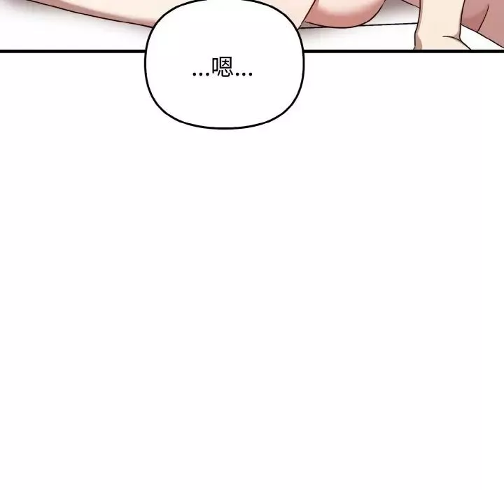 其實很喜歡第24話