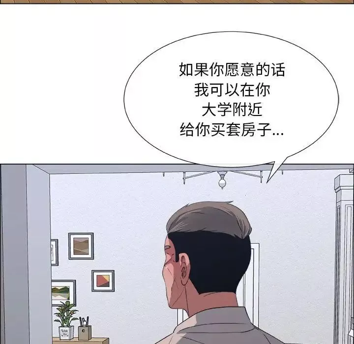 漂亮姊姊第12話