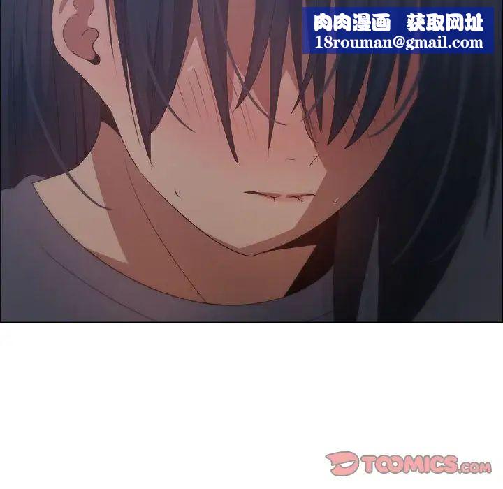 漂亮姊姊第12话