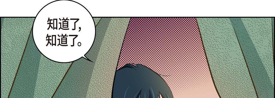 献给心臟第27话